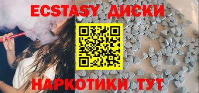 ALPHA PVP Рыбинск