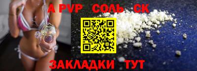 прущая мука Рязань