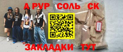 крисы Рузаевка