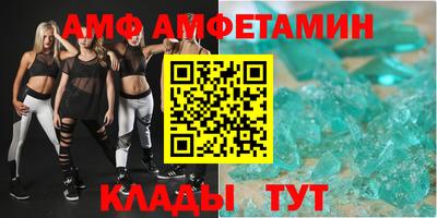 ALPHA PVP Рыбинск