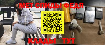 ALPHA PVP Рыбинск