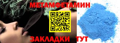 ALPHA PVP Рыбинск