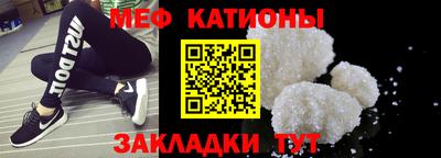 ALPHA PVP Рыбинск