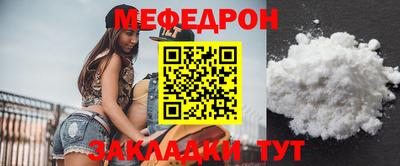 прущая мука Рязань