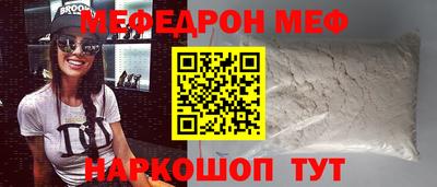 прущая мука Рязань