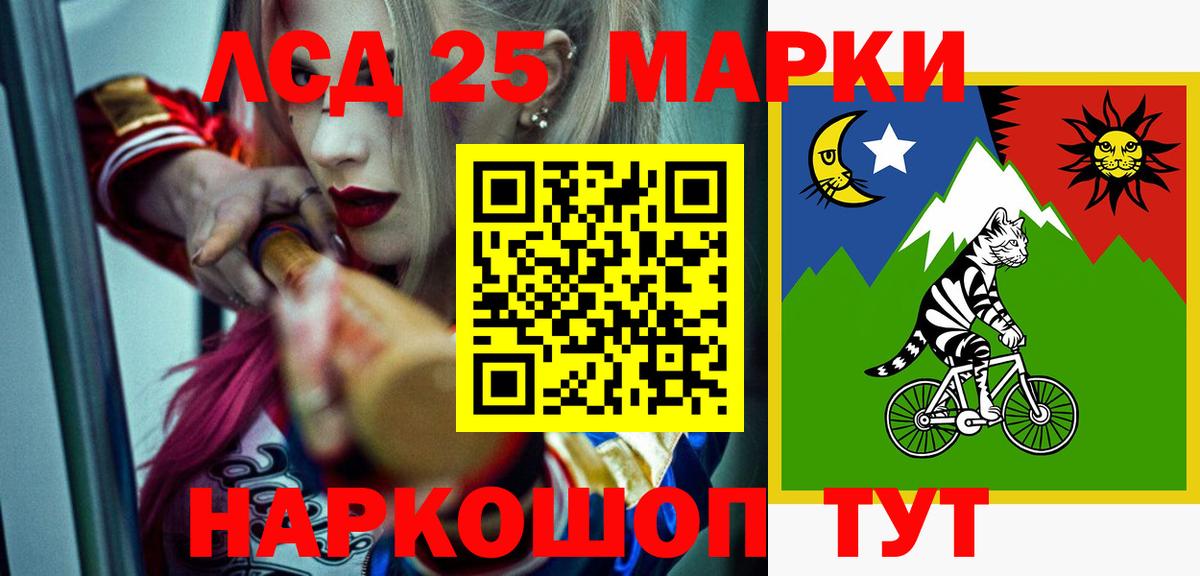 Лсд 25 экстази ecstasy  Лсд 25 экстази кислота  Вход с VPN  Советский 