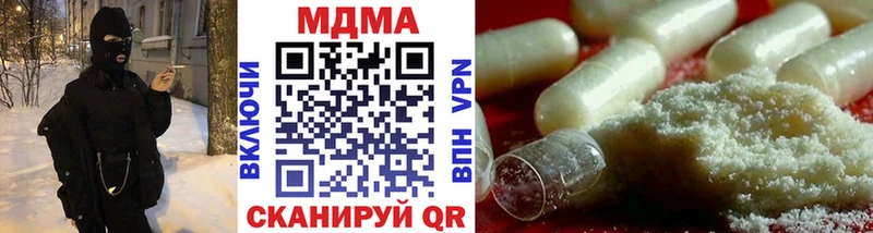 цена   Советский  МДМА молли 