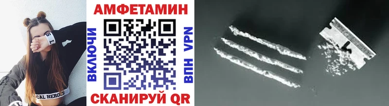 мега онион  Советский  Метамфетамин пудра 