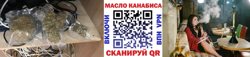 это Telegram  Советский  Дистиллят ТГК жижа 