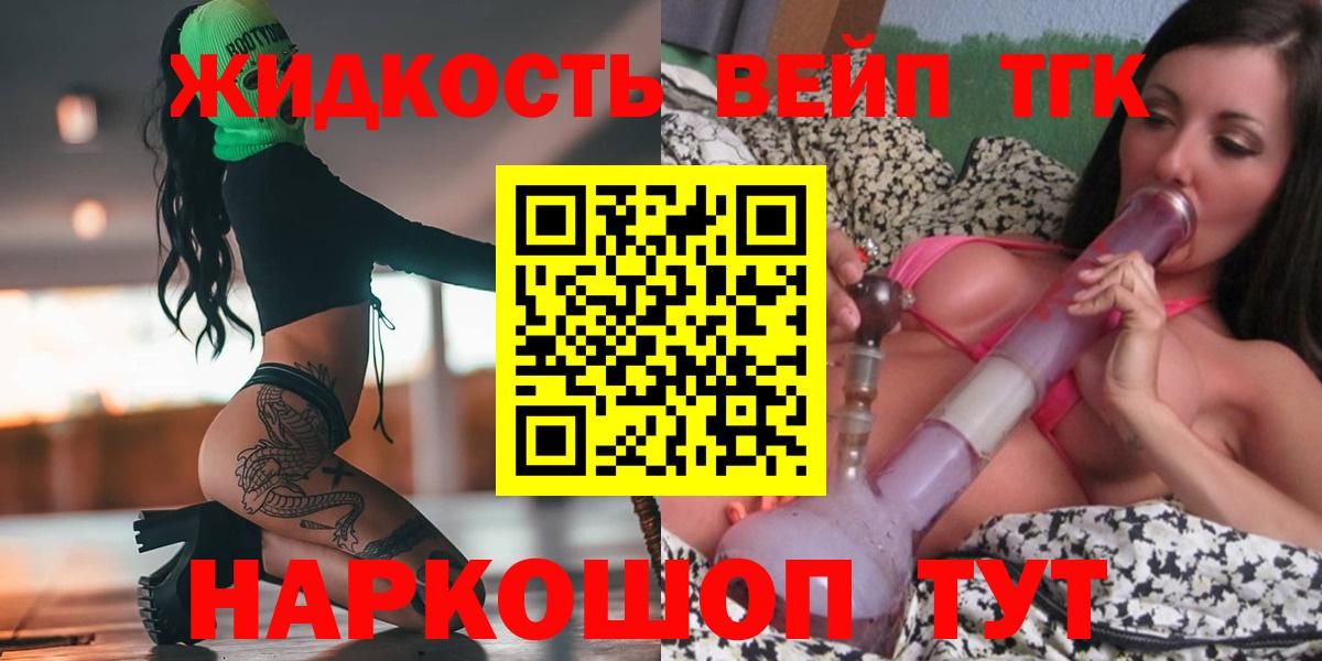 APVP Советский