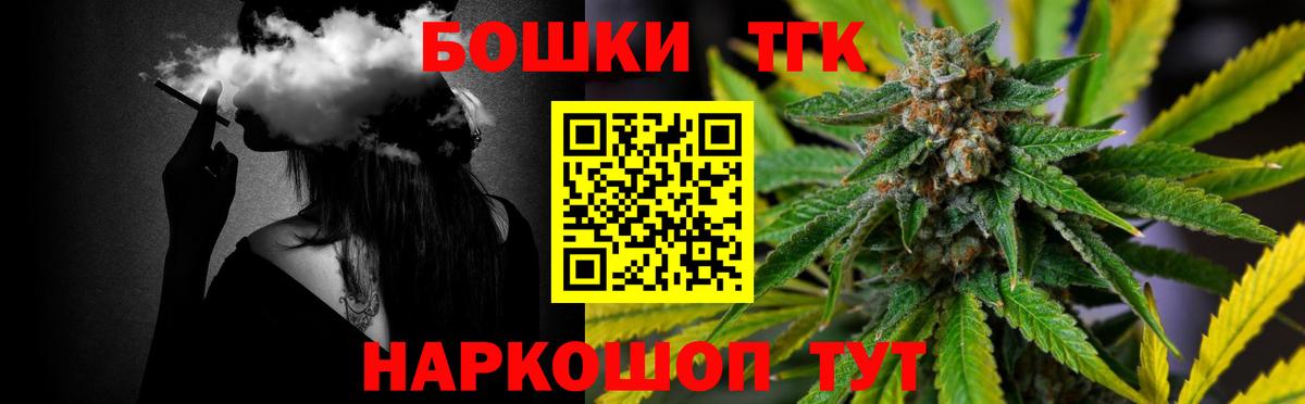 Бошки марихуана ГИДРОПОН Советский